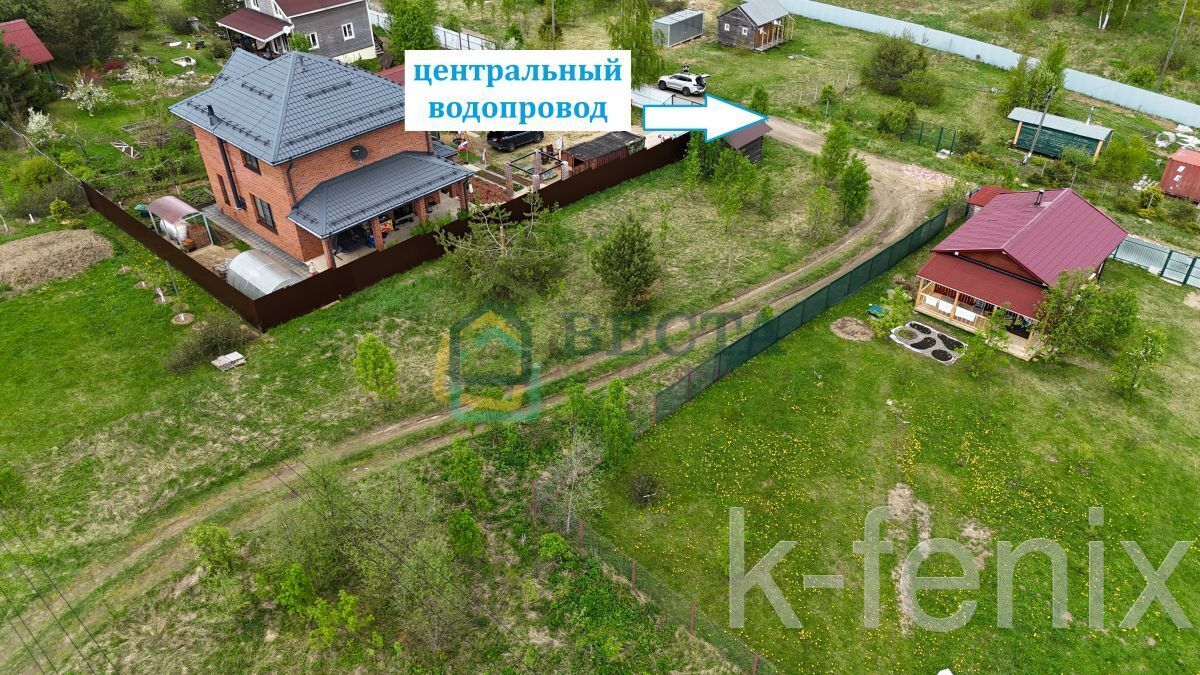 участок 8 сот